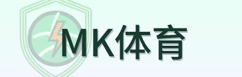 MK体育 Logo